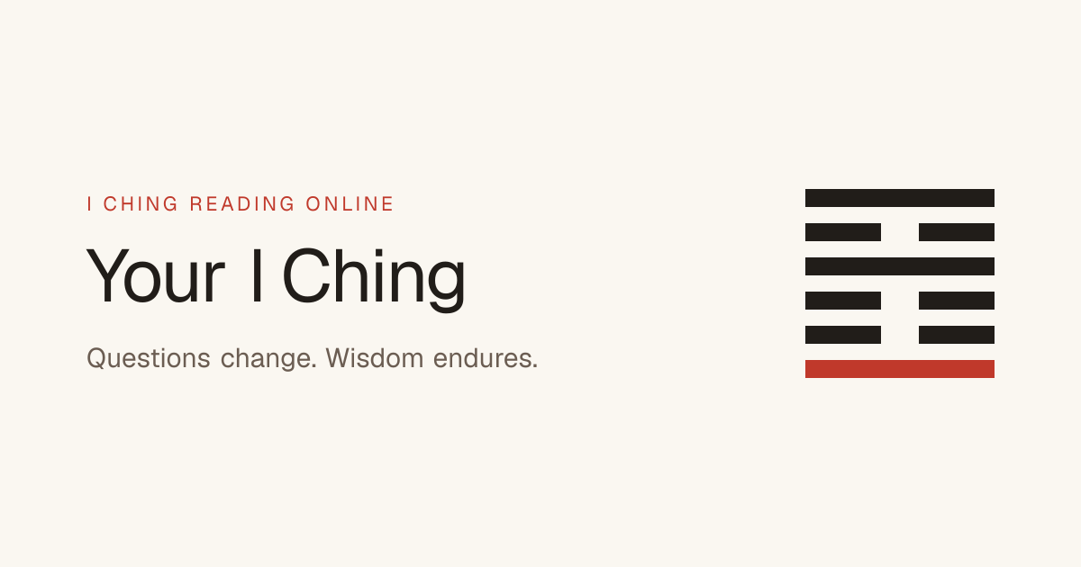 Your I Ching screenshot 1